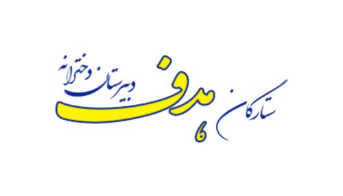 ستارگان هدف